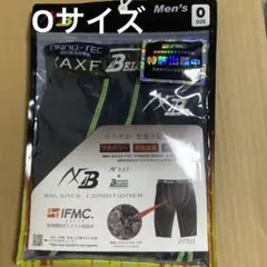 AXF BELGARD スライディングパンツ　 Oサイズ　 新品　送料無料