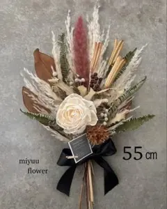 ハンドメイド ドライフラワー スワッグ 55cm 花束 ブーケ 壁掛けインテリア