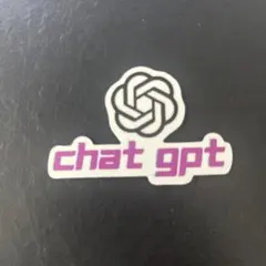 CHATGPTステッカー