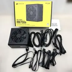 CORSAIR RM750e 750wフルモジュラー電源