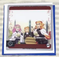 鬼滅 ダイニング HIROMA ヒロマ 3周年 レプリカミニクリアカード 蜜璃