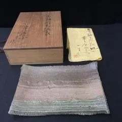 江崎一生 灰釉 角皿 共箱 常石窯 江崎一生 灰釉 角皿 共箱 常石窯 - メルカリ