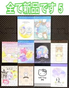 新品 メモ帳 10点セット 5 (キャラクター柄&ファンシー柄 メモ)