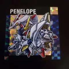 元祖SDガンダムスナックⅡ ペーネロペー