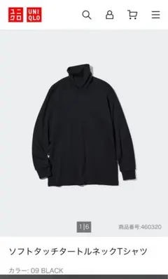 新品タグ付きUNIQLO メンズ タートルネック S スムースストレッチコットン