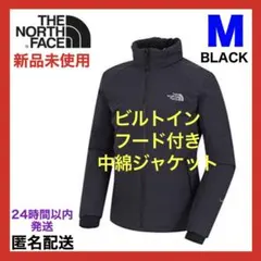 ノースフェイス レディース 中綿 ジャケット ビルトインフード付き　ブラック