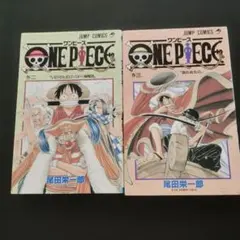 2026年最新】ワンピース 1巻 2刷の人気アイテム - メルカリ