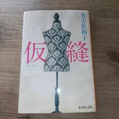 Item thumbnail for item 1a1b0205-9f12-4ce3-94de-93deee548d4e