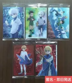 ハンターハンター　イタジャガ　キルア　クラピカ　ゴン　レオリオ