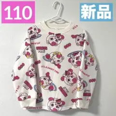 【新品】キラキラキャッチ！ティニピン❤︎長袖トレーナー❤︎裏起毛❤︎総柄❤︎女の子❤︎匿名