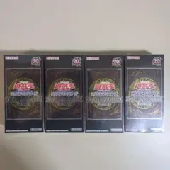 遊戯王OCG 20th ANNIVERSARY PACK 未開封　4つ