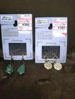 Item thumbnail for item e409a7c9-df39-4096-977c-47bb44833548