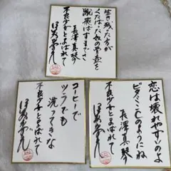 Item thumbnail for item e3ebc21c-55cc-4a6a-a3a2-7699398038a9