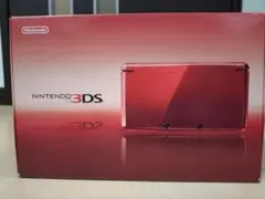 ニンテンドー3DS　フレアレッド 赤 箱付き本体フルセット