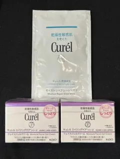 おまけ付❣️キュレル エイジングケア フェイスジェルクリーム 2個、他のサムネイル