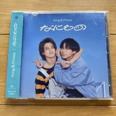 CD King & Prince なにもの MAXI Single