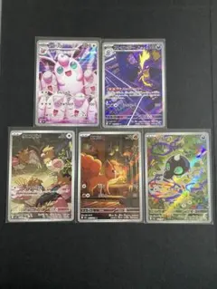 インフェルノx・メガブレイブarまとめ