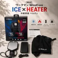 ワークマン WindCore PRO model 冷暖房服 フリーサイズ - メルカリ