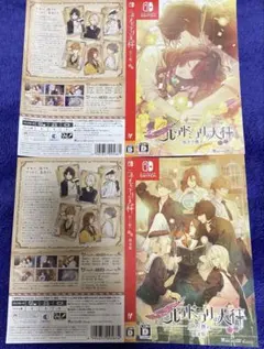 舞台 ニル・アドミラリの天秤 DVD 特典セット Amazon.co.jp: ニル・アドミラリの天秤 ツインパック(ツインパック特典
