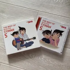 名探偵コナン」テーマ曲集 7枚セット - メルカリ