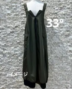 ミリタリーカーゴヘムリブジャンパースカート