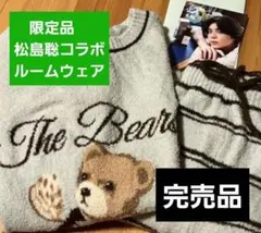 PEACH JOHN ライトホイップリーくま半袖パジャマ松島聡 ルームウェアのサムネイル