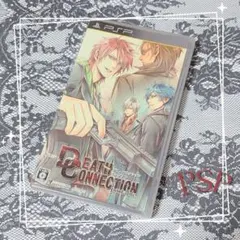 【PSP】DEATH CONNECTION Portable デス・コネクション