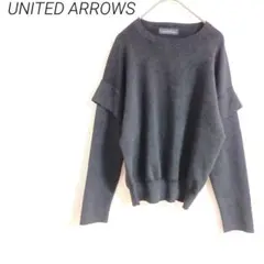 UNITED ARROWS オフショルダーセーター フリー　カジュアル