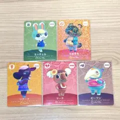 あつ森 amiiboカード ミッチェル