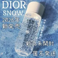 2026新発売★ディオール スノー マイクロ インフューズド ローション 美白のサムネイル