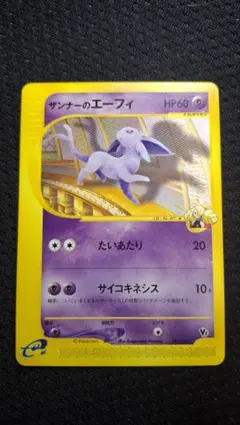 ぬ*様 劇場限定VSパック セット 2025年最新】劇場限定vsパックの人気アイテム - メルカリ