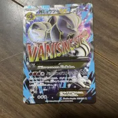 2025年最新】ミュウex srの人気アイテム - メルカリ