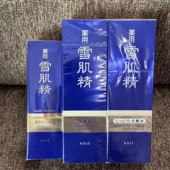 KOSÉ 雪肌精 化粧水セット