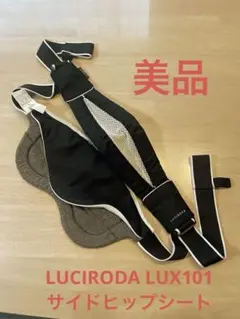 Item thumbnail for item 2686de9b-b4ba-4b57-8565-529db2a2e456