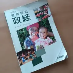 Item thumbnail for item 76f6abd7-9af3-456e-9d72-fc2ce5fef035