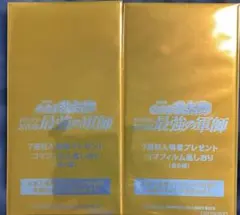 映画 忍たま乱太郎 入場者特典 第7弾 コマフィルム２枚