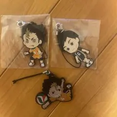 ハイキュー!! ストラップ 3点セット