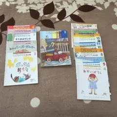 こどものとも 年少版 18冊まとめ売り