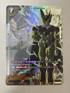 2026年最新】ドラゴンボール フュージョンワールド スーパーパラレルの