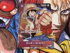 ワンピース カード まとめ売り モンキー・D・ルフィ プロモ 3枚 p-037