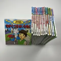 世界名作アニメ絵本 20巻セット① - メルカリ