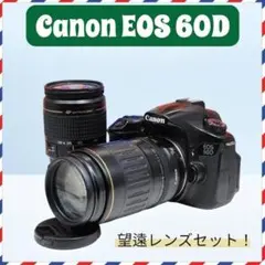 CANON EOS 60D✨ダブルレンズ✨キヤノン✨一眼レフカメラ✨バッグ付き