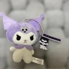 クロミ ぬいぐるみ 約15cm チャーム付き