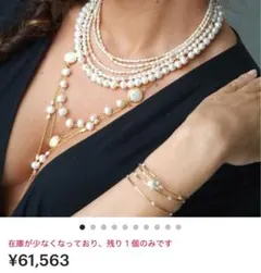 オーダーメイド　淡水パール　ネックレス　海外メイド