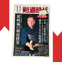 Item thumbnail for item 83e75909-d61c-4272-91c9-b8f238708ee5