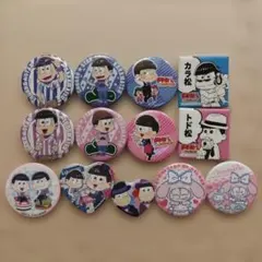 【おそ松さん】缶バッジセット