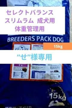 FISH4DOGS サーモンアダルト 15kg小粒 お値下げ不可 - メルカリ