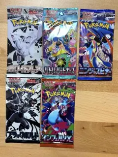 ポケモンカード 未開封パック 5パックセット