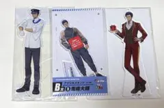 黒子のバスケ 黒バス 青峰大輝 アクリルスタンド 3点