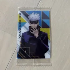 五条悟　呪術廻戦　ウエハース　カード